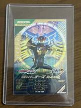 ガンバレジェンズ GL03-038 LR 仮面ライダーオーズタトバコンボ_画像3