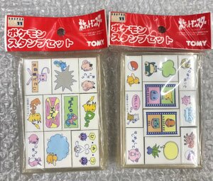 ★未開封当時物 TOMY 初期 ポケモンスタンプセット 2種 ピカチュウ ミュウ イーブイ プリン等 ポケットモンスター ポケモングッズ