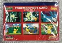 ★未開封当時物 ポケットモンスター 劇場版 セレビィ時を超えた遭遇 ピカチュウのドキドキかくれんぼ ポケモンポストカード グッズa_画像1