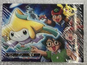 ★未開封当時物 ポケットモンスター 劇場版 七夜の願い星ジラーチ 下敷き 下じき サトシ マサト ハルカ タケシ ポケモングッズ