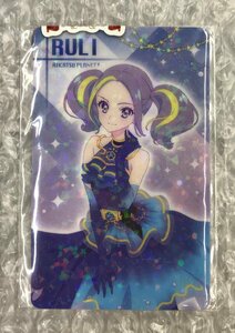 ★未開封 オフィシャルショップ限定 アイカツプラネット! ファン証明書 ルリ ICステッカー付 グッズ