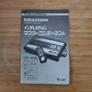 1円スタート！INTELLIVISION インテレビジョン 本体 箱説 一式 ベースボール・ルーレット・ホースレース・シーバトル付 動作確認済 激レアの画像5