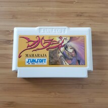 FC マハラジャ MAHARAJA 箱説ハガキ ② ファミコン 送料180円～ 良品 コレクション_画像7