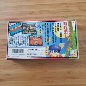 1円スタート！ 箱のみ！ SFC がんばれゴエモン ゆき姫救出絵巻 スーパーファミコン 送料120円～の画像2