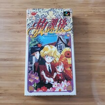 SFC 放課後 in Beppin 女学院 箱説 スーパーファミコン 送料350円～ 良品 コレクション_画像2