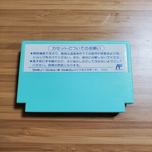 FC ひょっこりひょうたん島 箱説 ファミコン 送料180円 ソフト良品の画像9