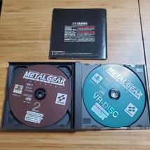 PS METAL GEAR SOLID メタルギアソリッド インテグラル プレイステーション 送料230円_画像6