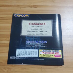 PS バイオハザード 帯・ハガキ プレイステーション 送料230円の画像5