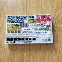 1円スタート！ 新品未使用未開封 GBA 竜の戦士 ブレスオブファイア ゲームボーイアドバンス 送料230円_画像2