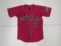 15．状態良好 坂本勇人 SAKAMOTO 巨人 GIANTS 6番 ベースボール ユニフォーム シャツ 野球 adidas アディダス メンズSマゼンタ黒白 x101_画像1