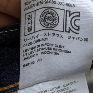 10．鬼ひげ ハチノス リーバイス LEVI'S WPL423 505 デニム パンツ ジーンズ アメカジ ワーク W33L33 ネイビー y803の画像9