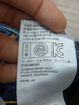 5．ヒゲ ハチノス リーバイス LEVI'S 140周年記念 502 デニム ジーンズ パンツ アメカジ W28L33　ネイビーy903_画像10