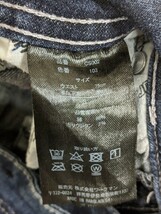 17．Field core フィールドコア AERO STRETCH DENIM ストレッチデニムカーゴパンツ メンズS　ネイビー ワークマン 作業着 x107_画像8