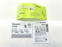 送料無料 未使用 Panasonic/パナソニック テレビドアホン VL-SE30XLA 電源直結式 インターホン カラー液晶ディスプレイ 増設モニター対応_画像6