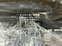 未使用品!! 工進 KOSHIN インバーター発電機 GV-16i 空冷4ストロークガソリンエンジン 定格出力 1.6kVA 屋外用_画像5