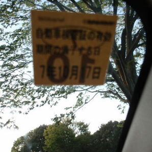 ★車検ロング令和７年１０月！！走行まだまだこれから６万キロ台！物価上昇の中で家族応援プライス!燃費良好で普段使いに最適！ETC装備済★の画像10