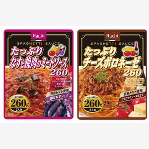 【たっぷりパスタソース】レトルトパスタソース 2人前 × 260g　キャンプや旅行先など簡単　時短レトルトソース　トマトソース料理