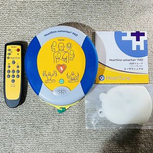 サマリタンPAD AED 450PトレーナーSamaritan PAD Traine 訓練用TRN-450-1の画像3