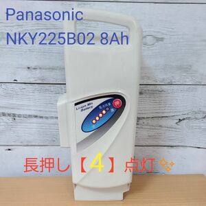 【4点灯】Panasonic NKY225B02 8Ah