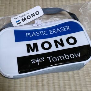 Tombow MONO 消しゴム バッグ ポーチ 小物入れ トンボ鉛筆 文具