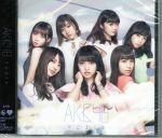 サムネイル （劇場盤） ＡＫＢ４８