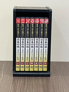 ★【送料無料】坂東三津五郎がいく 日本の城 ミステリー紀行 DVD 全7巻セット ボックス付き