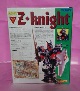 新品 装甲巨神 Zナイト トイズドリームプロジェクト　ST-Zナイト6