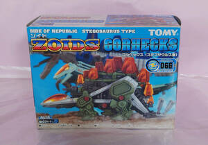 新品 ゴルヘックス 2003年 ゾイド ZOIDS TOMY Z-ゴルヘクス1