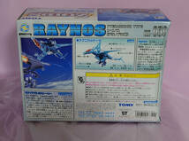 新品 レイノス 1999年 ゾイド トミー ZOIDS Z-レイノス6_画像3