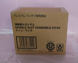 バンダイ モビルスーツ アンサンブル EX42 クィンマン 機動戦士ガンダム フィギュア R2305-018