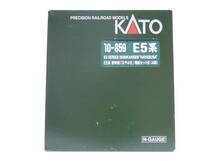 KATO 10-859 E5系 新幹線 はやぶさ 増結セットB 4両_画像3