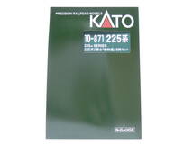 KATO 10-871 225系 0番台 新快速 8両セット_画像3
