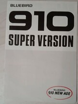910 ブルーバード スーパーバージョン SUPER VERSION カタログ 当時物 希少 SSS Type GL Type_画像1