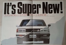 910 ブルーバード スーパーバージョン SUPER VERSION カタログ 当時物 希少 SSS Type GL Type_画像2