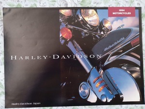 ハーレーダビットソン Harley-Davidson 1994年 パンフレット