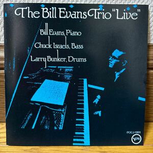 THE BILL EVANS TRIO LIVE （ラウンド・ミッドナイト/ビル・エヴァンス・トリオライヴ”）