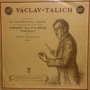 LPスプラフォン ターリヒ チェコ チャイコフスキー 交響曲6番
