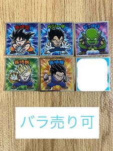 ドラゴンボールマン超SH シール■ビックリマン■5枚セット■バラ売り可