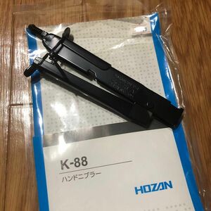 希少 HOZAN K-88 ホーザン ハンドニブラー 販売終了