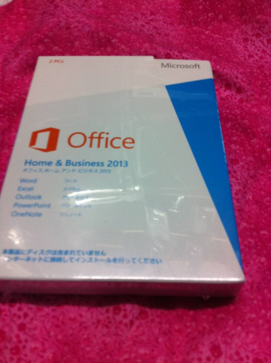 2025年最新】Yahoo!オークション -powerpoint 2013の中古品 2025年最新】Yahoo!オークション -powerpoint 2013の中古品
