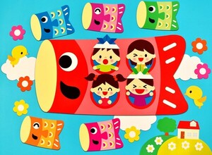 ★壁面飾り工房 超特大サイズ （横150cm）「こいのぼりおおきいね！」 ５月 子供の日 春 幼稚園 保育園 学校 病院 施設 知育★