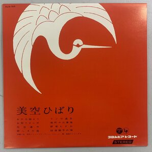 R2 レア！ 希少！美空ひばり/小林旭 永遠に幸あれ ひばりと旭のゴールデン・カップル レコード2枚組 LPレコード 国内盤の画像2