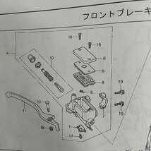 マグナ50 AC13 フロントブレーキスイッチ　フロントストップスイッチ　純正未使用品_画像2