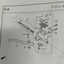 PS250 MF09 フロントブレーキスイッチ　フロントストップスイッチ　純正未使用品_画像2