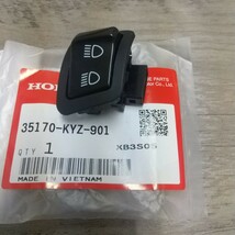 PCX KF12 PCX150　ヘッドライトスイッチ　ディマースイッチ　35170-KYZ-901 純正未使用品　汎用 　PCX125　_画像1