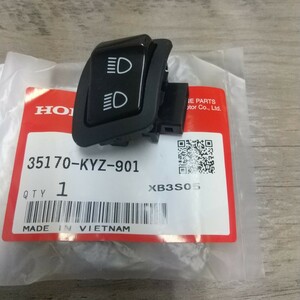 PCX KF12 PCX150　ヘッドライトスイッチ　ディマースイッチ　35170-KYZ-901 純正未使用品　汎用 　PCX125　