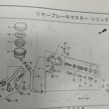 CB750 RC42 リアブレーキ　マスターシリンダーピストンセット 純正未使用品_画像2