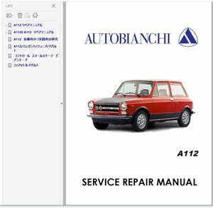  Auto Bianchi A112 service book Work shop manual wiring diagram Autobianchi A112 abarth Abarth