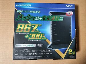 NEC 無線LANルーター Aterm PA-WG1200HP4