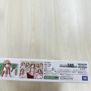 rewriteリライト 神戸小鳥(KOTORI) ジグソーパズル 500ピース 新品未開封品の画像3